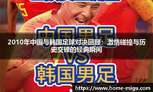 咪咕体育