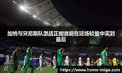 咪咕体育直播