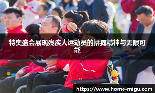 咪咕体育