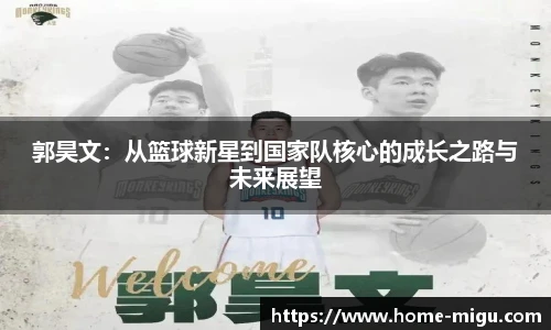 咪咕体育直播
