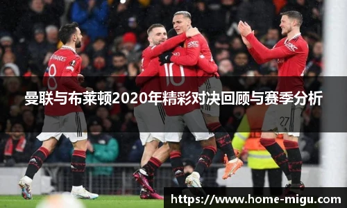 咪咕体育