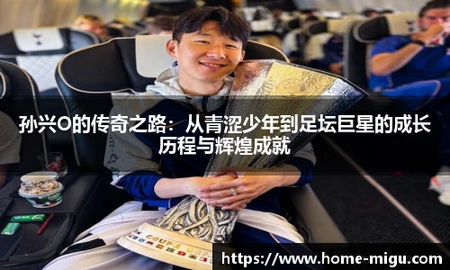 咪咕视频体育