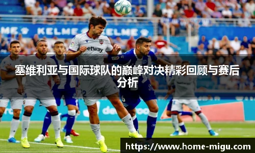 咪咕视频体育