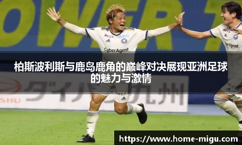 咪咕直播