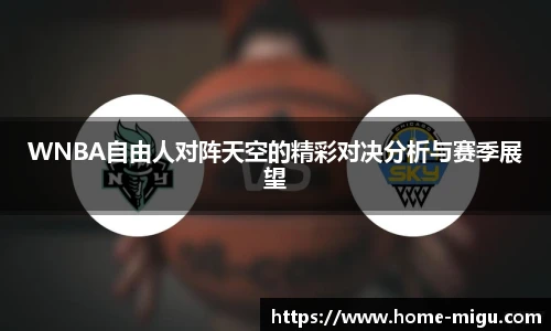 咪咕视频体育