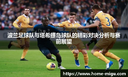 咪咕视频体育