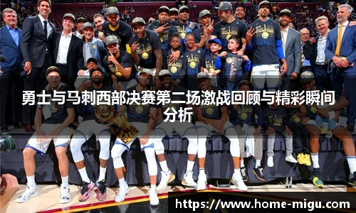 咪咕体育