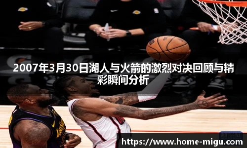 咪咕直播