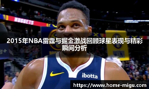 咪咕视频体育