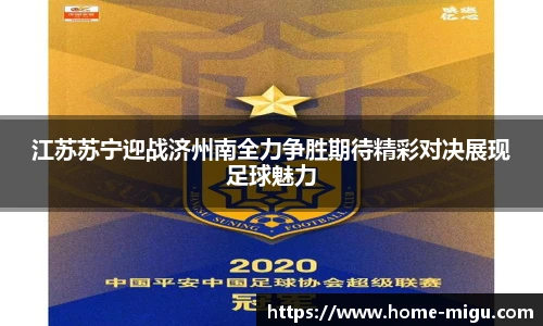 咪咕体育直播
