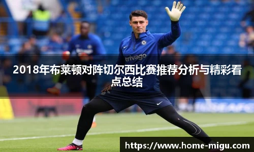 咪咕视频体育