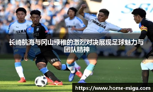 咪咕体育