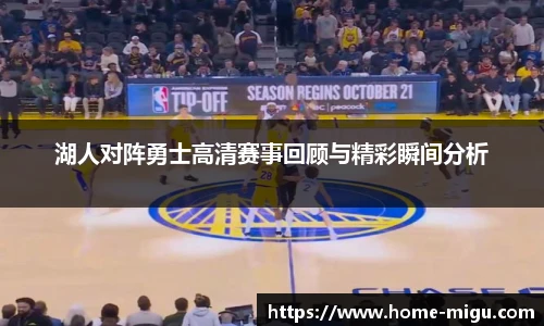咪咕体育