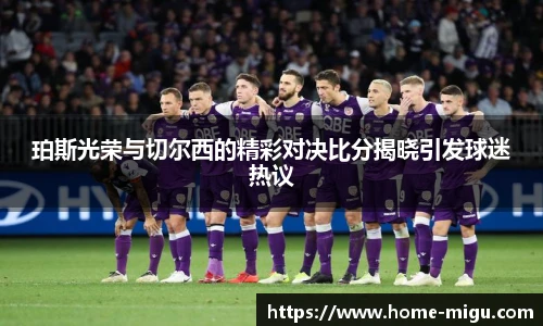 咪咕视频体育