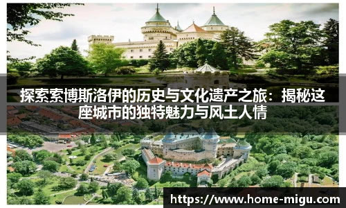 咪咕体育直播