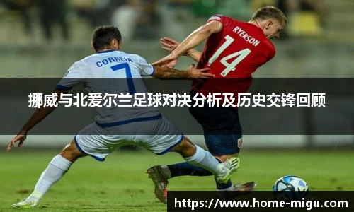 咪咕视频体育