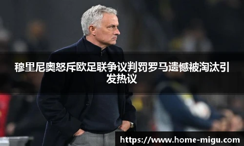 咪咕直播