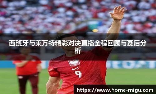 咪咕直播