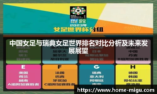 咪咕直播
