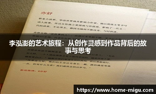 咪咕体育直播
