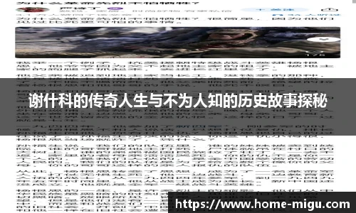 咪咕体育直播