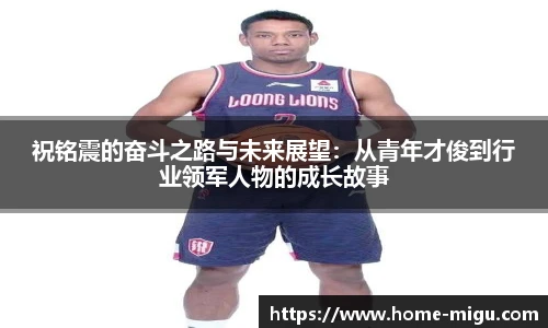 咪咕直播