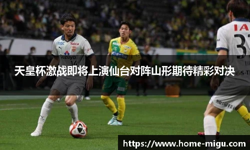 咪咕体育直播