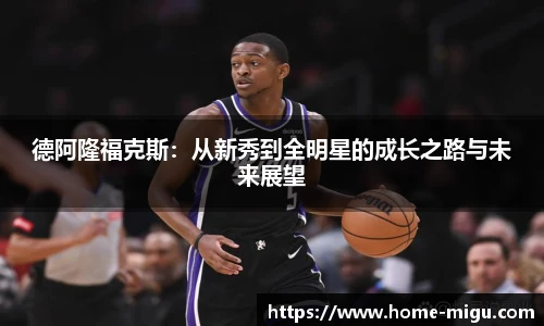 咪咕体育直播