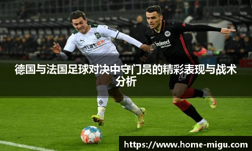 咪咕体育直播