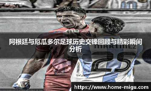 咪咕体育直播