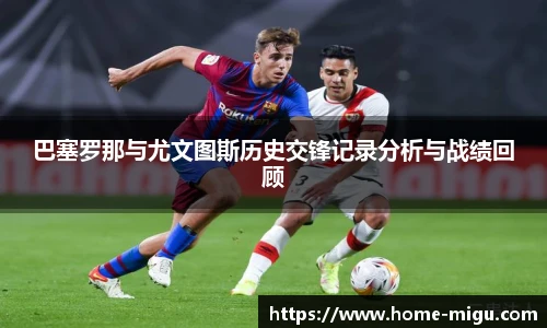 咪咕体育直播