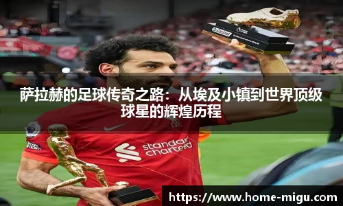 咪咕直播