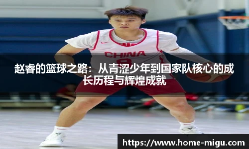 咪咕体育直播